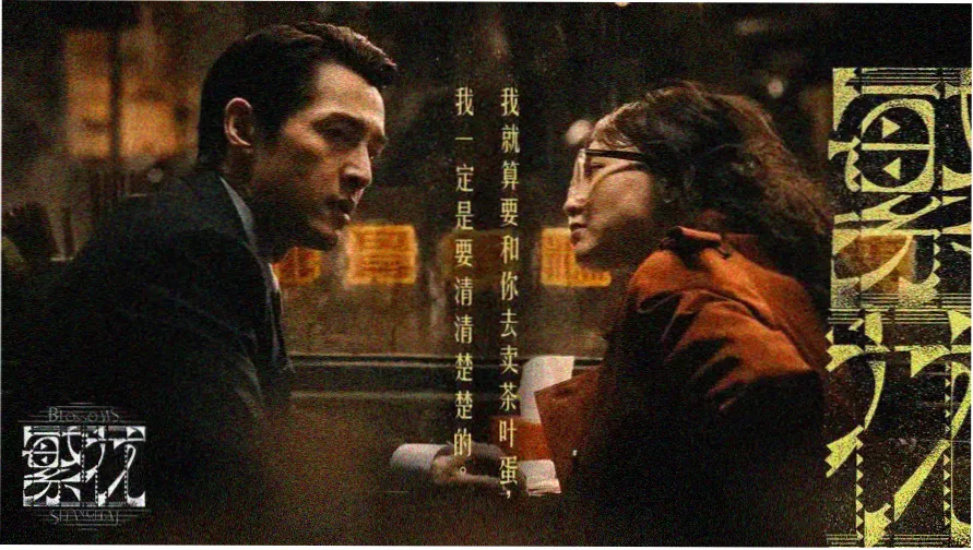 影音先锋在线影院 热映大片