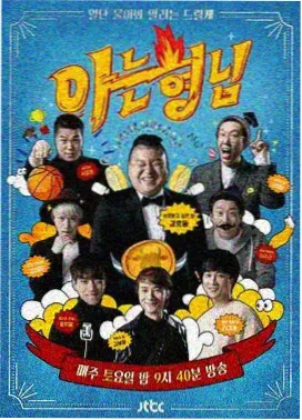 影音先锋在线影院 声生不息