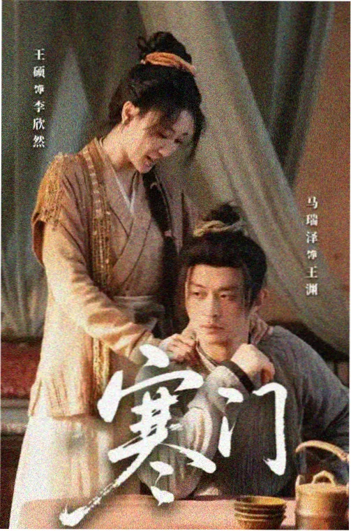 影音先锋在线影院 资讯